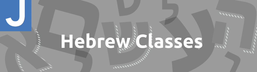 Hebrew Classes - EVJCC