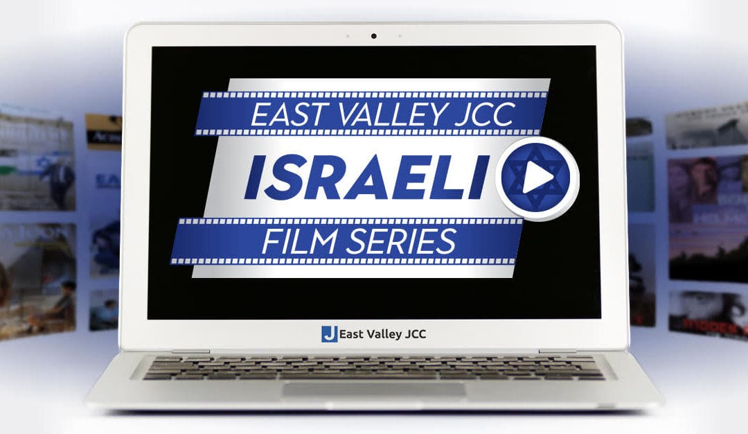 Israeli Film Series