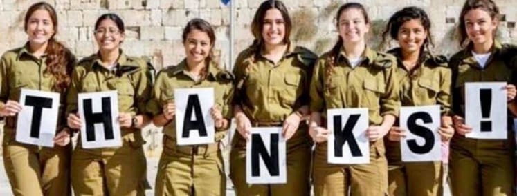 IDF ThanksE